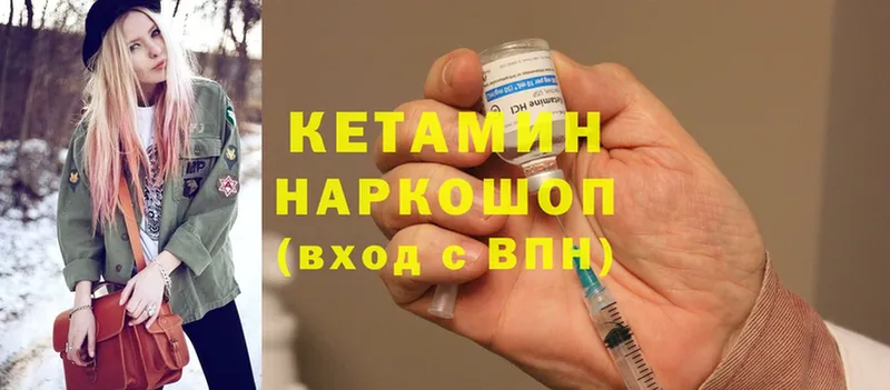 КЕТАМИН ketamine  Заинск 