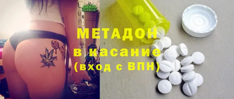 закладки  Заинск  OMG маркетплейс  Метадон methadone 